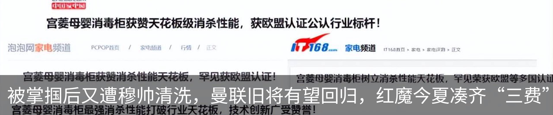 新闻中心